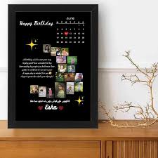 Customized Frame